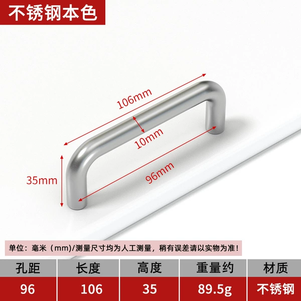 [303-96孔不锈钢拉手]