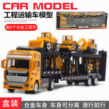 Juguete de aleación modelo de juguete para niños excavadora camión de ingeniería mezclador grúa excavadora aleación retorno grande
