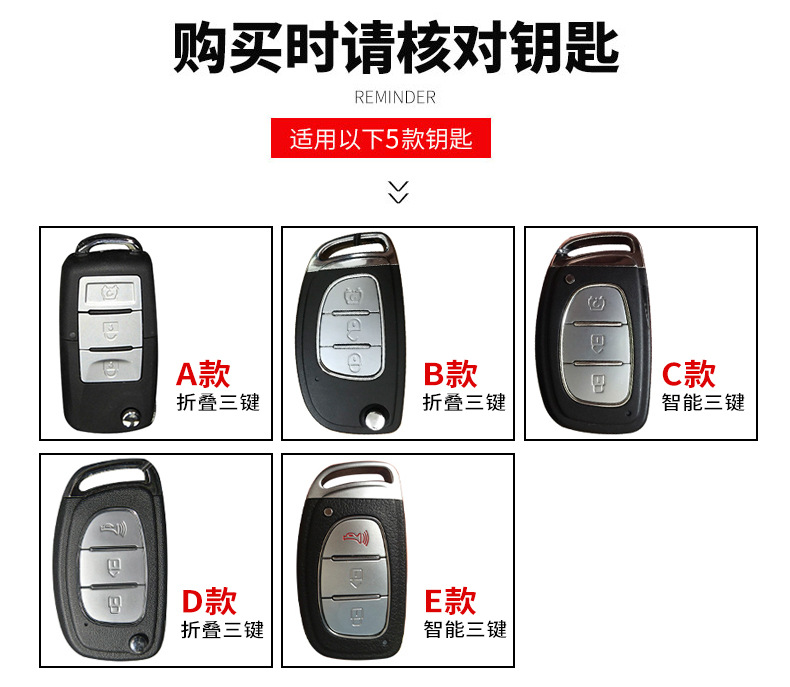 BAIC Magic Speed H3F Key Cover S2S3 Folding S5S6S7 Special S3L Manual H2 Retrofit Car Replacement Bag Male