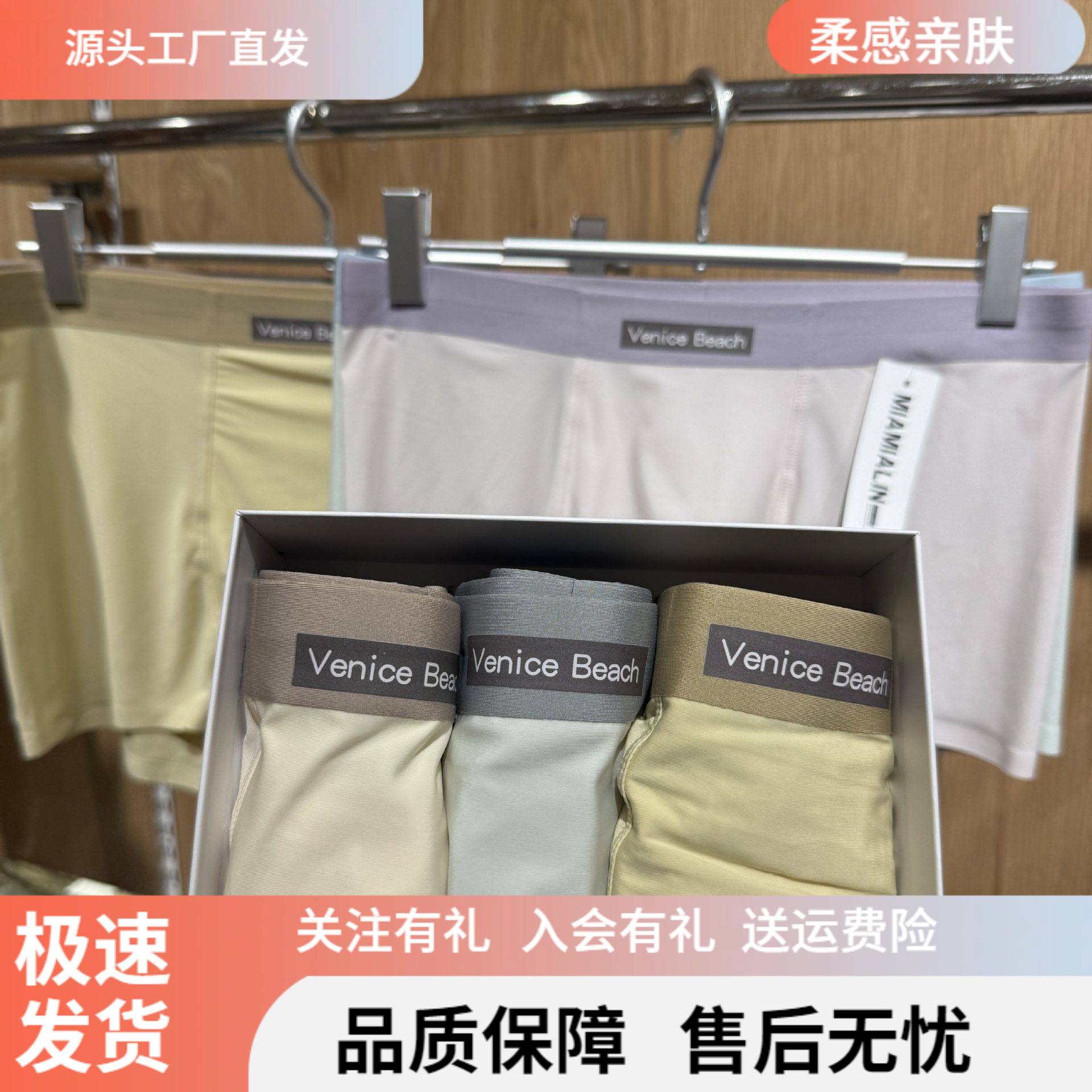 Seamless Cotton Briefs