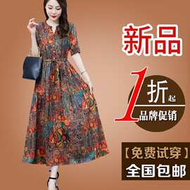 2026夏季新款高级感重磅花罗提花真丝香云纱印花复古中年连衣裙女