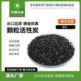 活性炭;活性氧化铝;分子筛