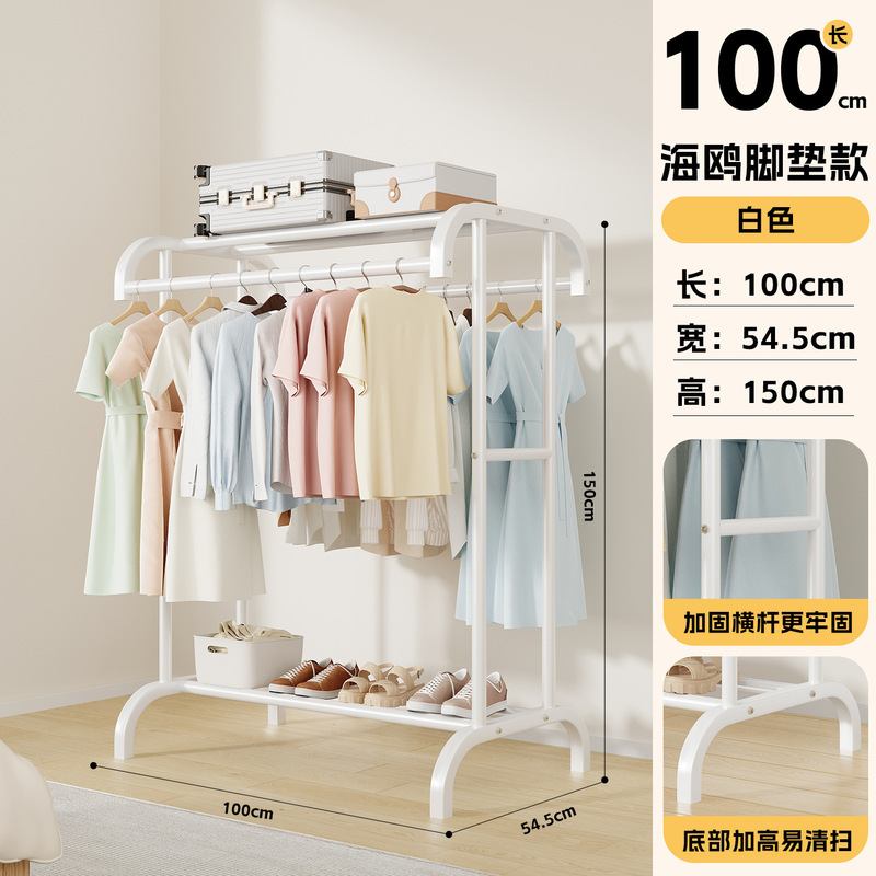 简易衣帽架落地可移动室内房间挂衣架子晾衣架家用卧室衣服收纳架|undefined
