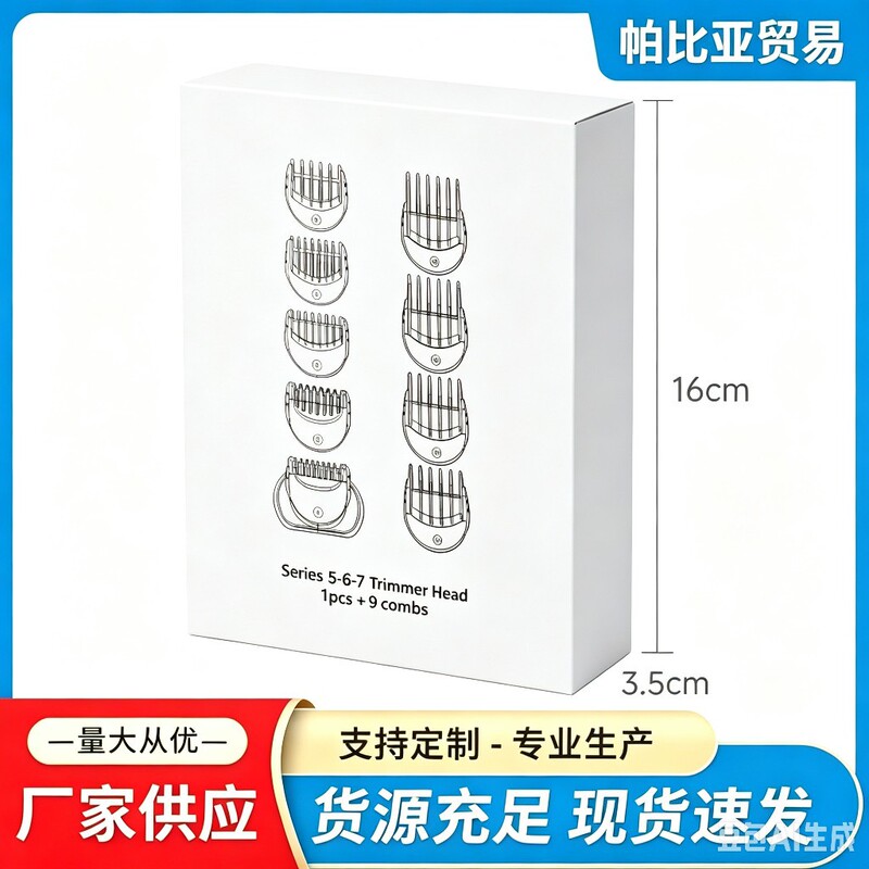 Suitable for Braun Electric Shavers Series 5, Series 6, Series 7, and Trimmers with 9 Guide Combs