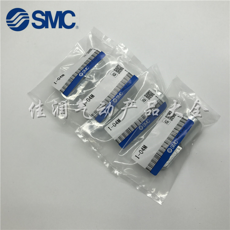 SMC MDBB气缸 I接头 I-03M I-04M I-05M I-08M I-10M I-12M