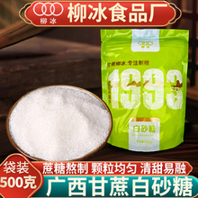 �����������ڏV�������ɰ��500g*5����ɰ��ʳ���ǲ���{ζ���