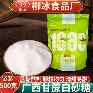 �����������ڏV�������ɰ��500g*5����ɰ��ʳ���ǲ���{ζ���