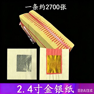 1.8��/2.4����y�� �Ӻ����� �ֹ��۽�Ԫ�� ��һʮ���^�����漈