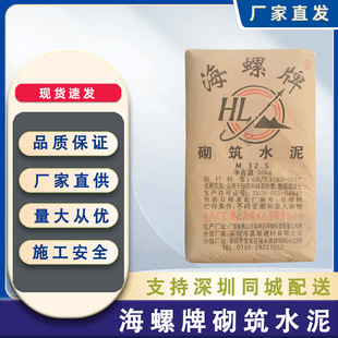 ���B�N�u325ˮ��ԭ�����B���bP.P32.5R����P.O4.25R���ںڻ�����