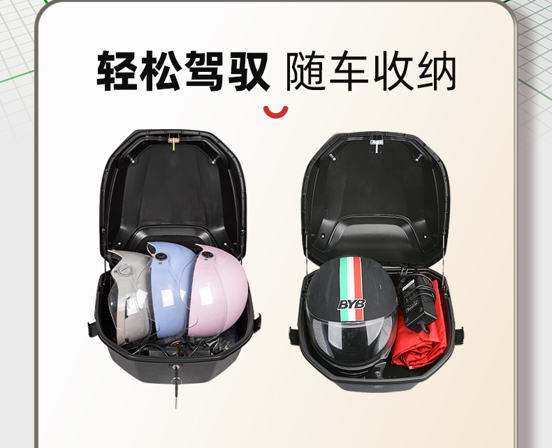 Suitable for Electric Vehicle Motorcycle Trunk Large Capacity Waterproof Wear-Resistant Durable Anti-Fall Electric Vehicle Storage Trunk