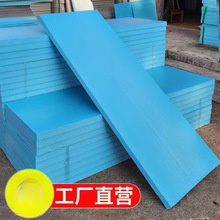 xps�D�ܾ۱���ϩ��ĭӲ����ȼ�������픵�ů����ܶ���챣�ذ�