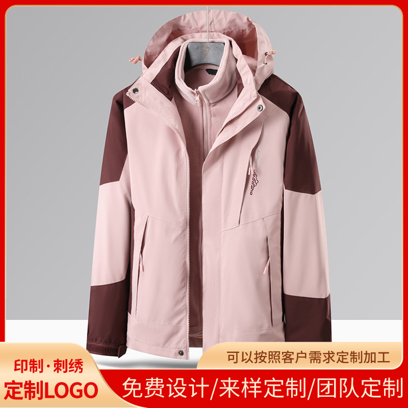 outdoor shell jacket couple‘s winter three-in-one detachable jacket men‘s windproof waterproof fleece lined thickened coat women‘s