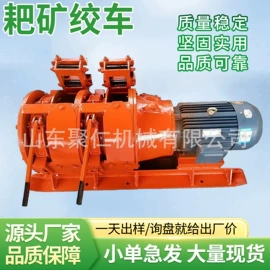 矿山施工设备;矿业输送设备;矿用提升设备