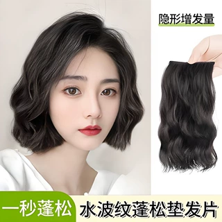 水波纹蓬松垫发片隐形增发量自然无痕一秒垫高颅顶短发专用假发片