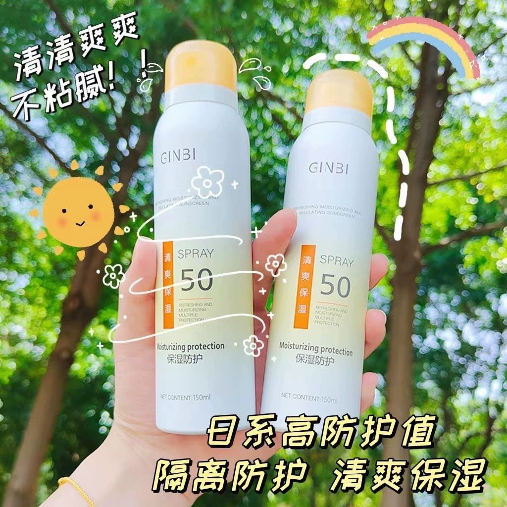 Yinmei Crystal Sunscreen Outdoor Sunscreen Spray Водонепроницаемый, устойчивый к поту, защита от ультрафиолета Освежающий нейтральный для лица и тела