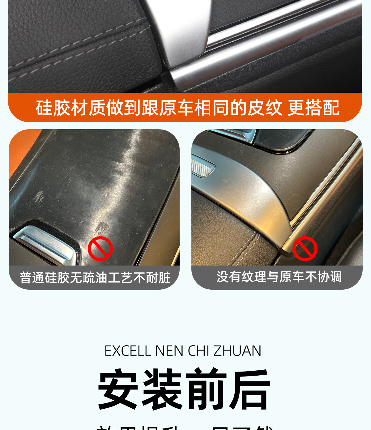 Mercedes-Benz C-Class Center Console Protection Pad Glc300L Silicone Sticker C260 Panel Anti-Slip C200 Car Interior Protection