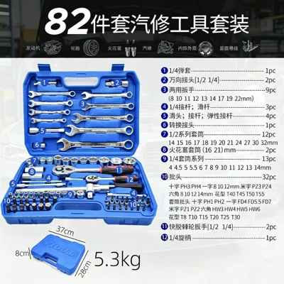 Tool, Auto Repair, Car | Mühərrik tənzimləmə alətləri - 82-piece-set-galvanized-blue-box