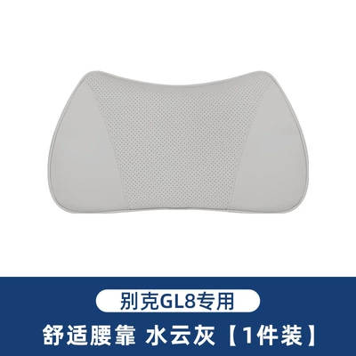 Interior Accessories, Headrest - gl8phev-nappa-leather-lumbar-support-original-car-gray
