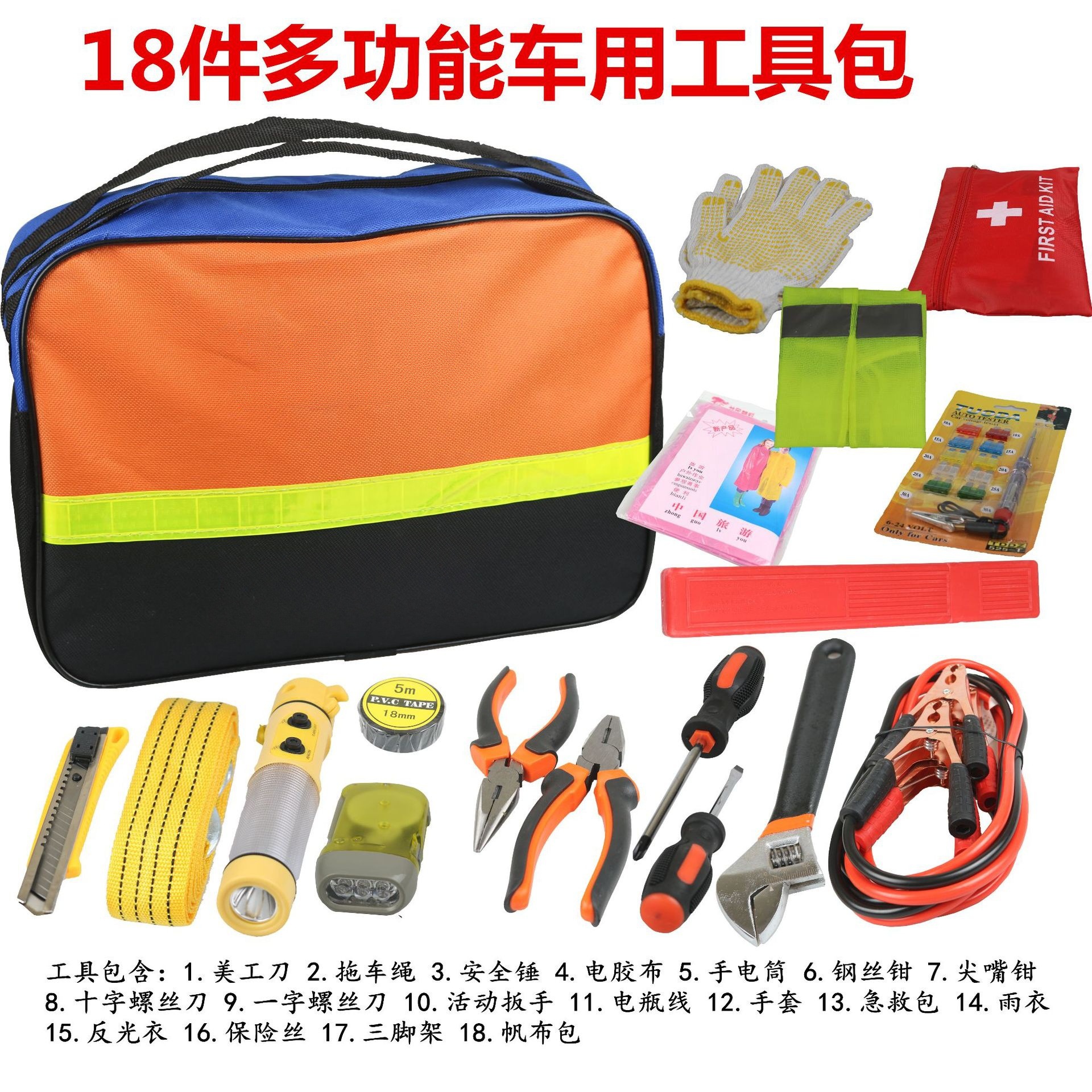Kit de emergencia para vehículos