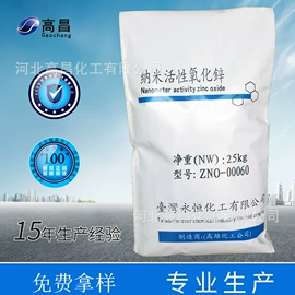 钛白粉;促进剂;热稳定剂