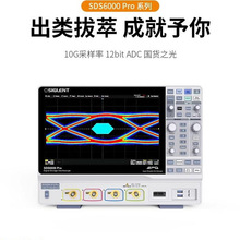 Siglent/�������ʾ���� SDS6000 pro 5G/10G�ɘ��� 4/8ͨ���F؛