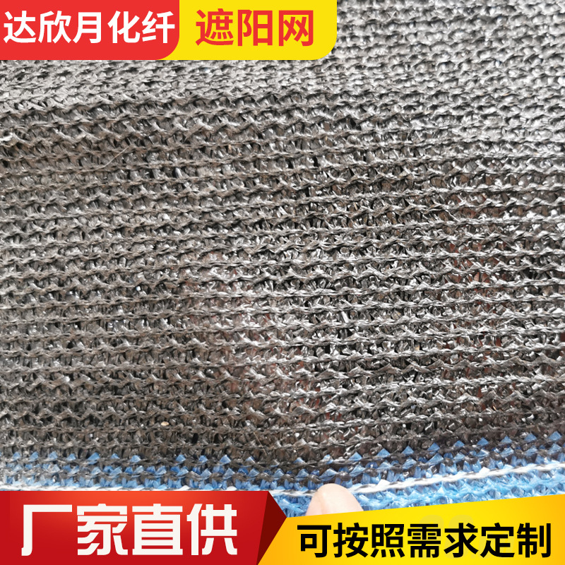 批发农用大棚黑色遮阳网 太阳隔热遮阴停车场鱼塘用遮阳网