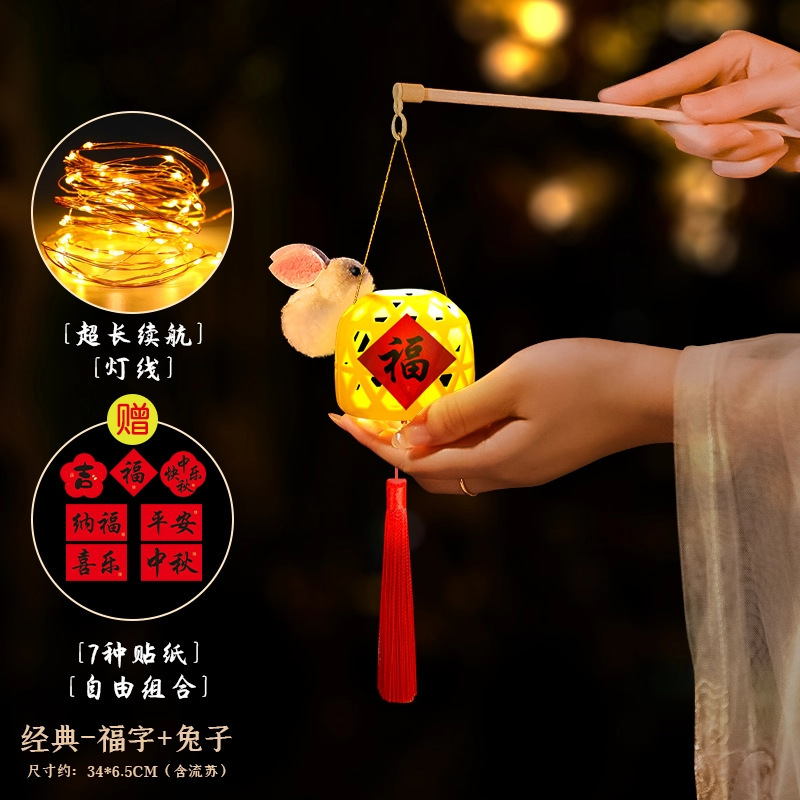 中秋竹编玉兔小灯笼2025新款装饰儿童手提花灯古风diy手工材料包|undefined