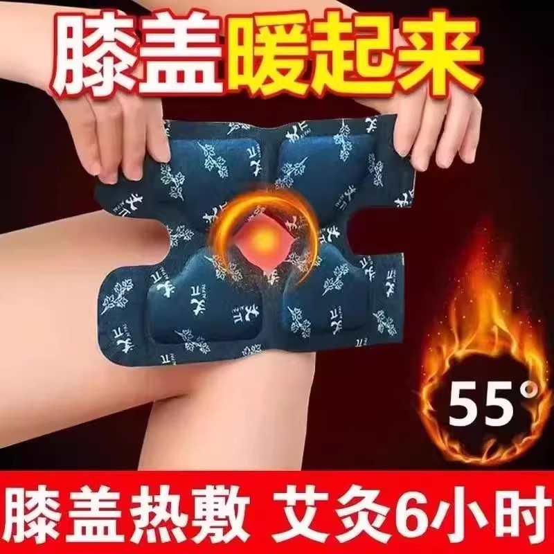 Mugwort Knee Patch Steam Hot Compress Joint Warming Knee Patch Old…