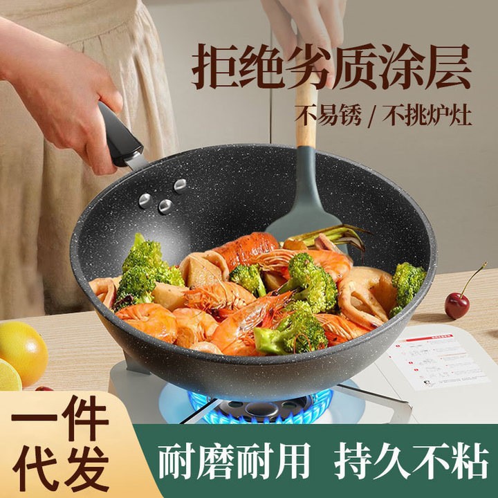 Maifan stone wok 가정용 비 스틱 팬 노 흄 웍 유니버설 스토브 팬 도매