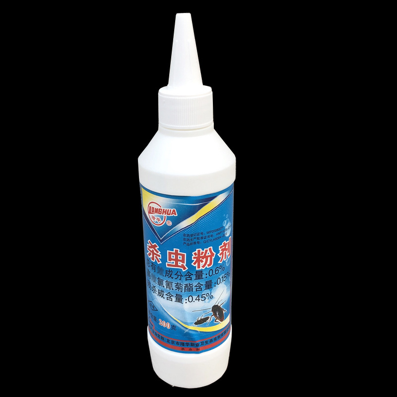 Longhua Insecticide Powder to Kill Fleas, Lice and Cockroaches 200g