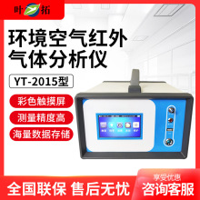 �Ϻ��~��YTϵ��̼�ŷş��m���⟟�C�Ϸ����x��ȾԴ�O�y���w�����x