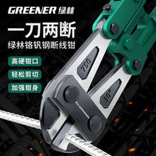 断线钳剪钢筋的剪刀铁丝剪钢丝钳大力剪破坏钳钢筋剪断钳跨境厂家