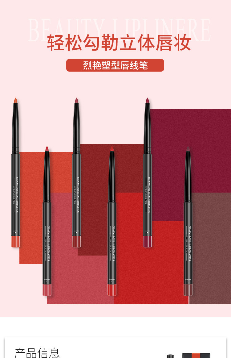 详情-01