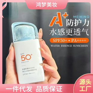 ��������ˮ�з�����spf50+�߱����񱣝�͸��������Ч��һ