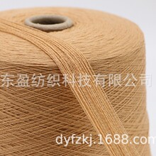2/26֧����缆 33%Wool 50%Nylon 17%Acrylic ��ë�켏�� �����