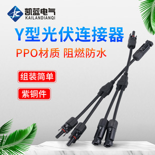 MC4���̫����B����Y����̫ͨ���늳ذ�K̫��ܽM����ˮ���^