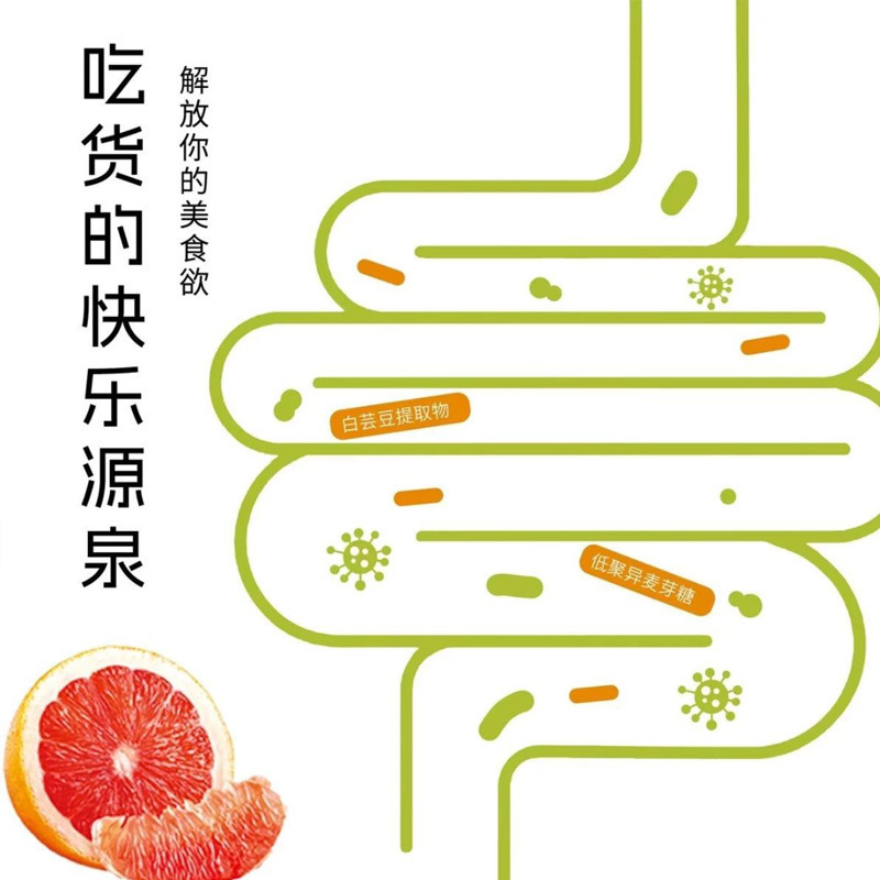 Shuangyou Changqing Drink 混合植物果物と野菜の食物繊維パウダー オンラインホットモデルアップグレードモデル工場卸売|undefined