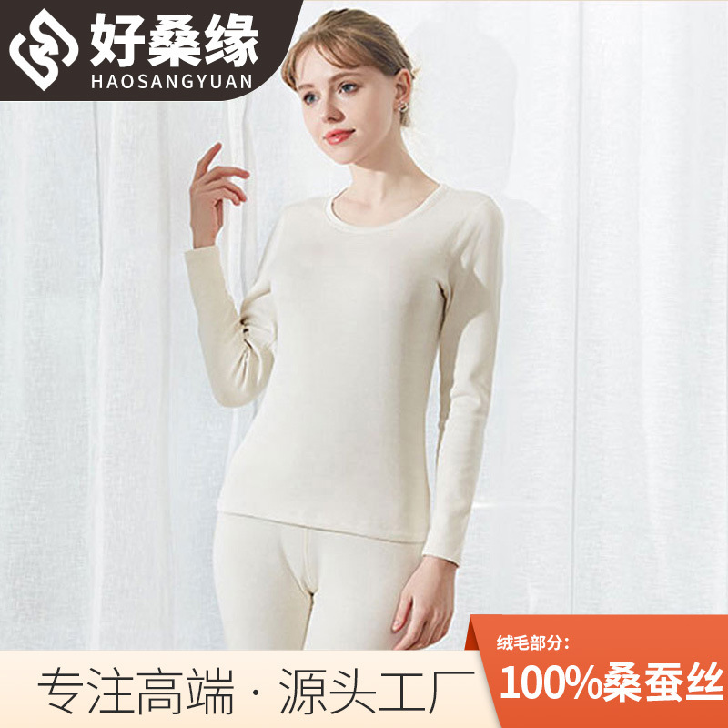 Good Mulberry Edge Winter Warm Mulberry Silk Round Neck Thickened Women's Solid Color Warm Silk Underwear 4113
