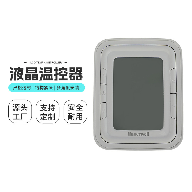 Wholesale Lcd Thermostat T6861V2Wb Temperature Control Panel Factory Dropshipping Plastic Vertical Screen Thermostat Thermostat Wholesale Lcd Thermostat T6861V2Wb Temperature Control Panel Factory Dropshipping Plastic Vertical Screen Thermostat Thermostat
