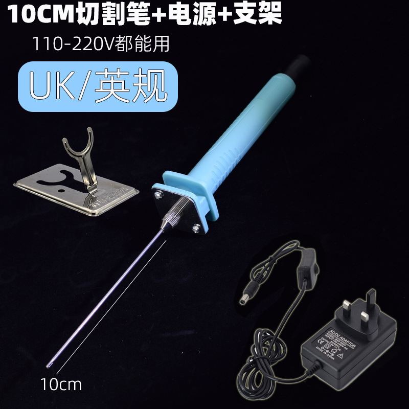 Cuchillo de corte de espuma Pluma de fusión en caliente Pluma de corte KT artefacto de corte Pluma de calentamiento eléctrico Pluma de extrusión de corte de jardín de infantes