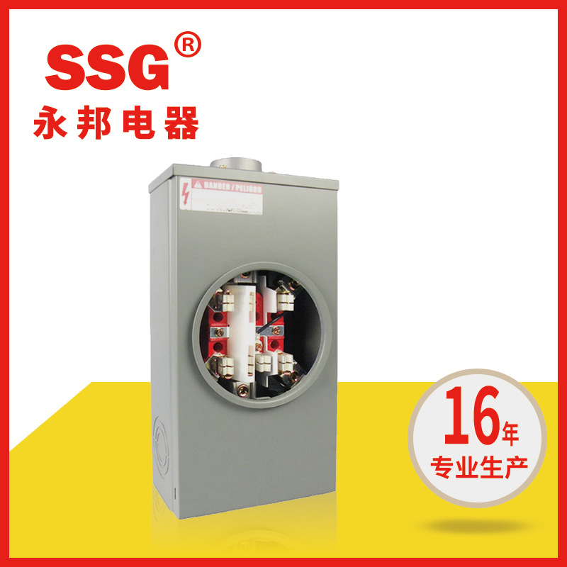 出口美式电表箱插座底座meter socket 美洲各规格电表盒壳体加工