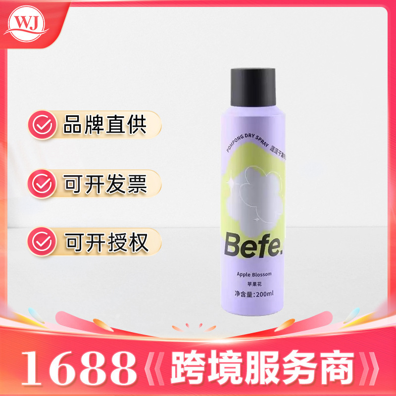 Befe Dry Hair Spray Oil Control No-Rinse Fluffy Bangs Volumizer 200ml