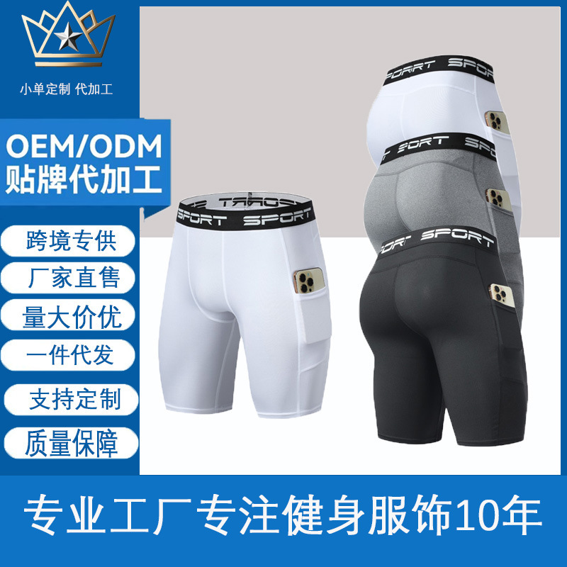 summer men‘s high elastic compression pants fifth pants track and field training running quick-drying pants side pocket sports student professional type