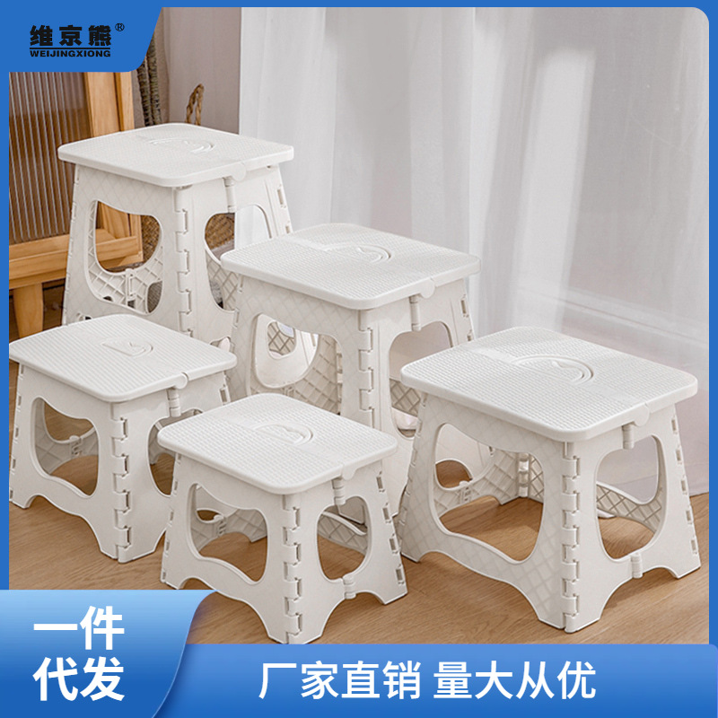 Folding stool portable outdoor picnic small foldable stool plastic chair home bathroom children foldable ginger tea