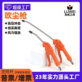 断线钳;管子钳;锤子