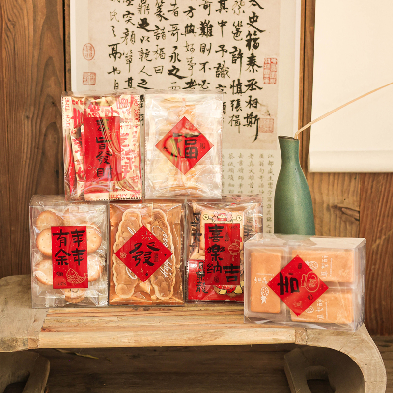 2024 Festival de Primavera del Dragón caja de embalaje de galletas dulces chinas, galletas de nieve horneadas, galletas de nieve, galletas de arroz, botes de regalo para mascotas