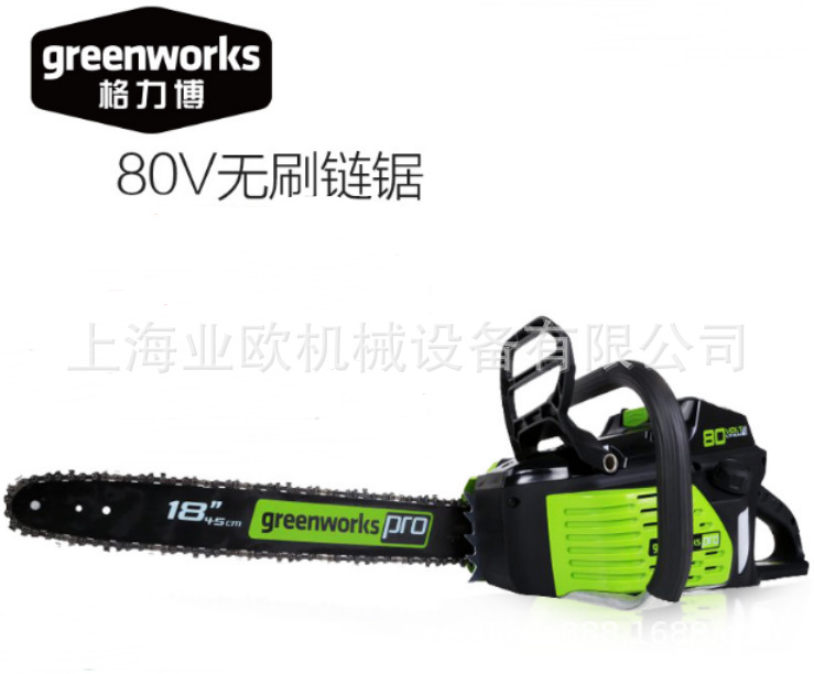 80V无刷电链锯 园林修枝伐木锯 格力博18寸小型电锯 果树锯