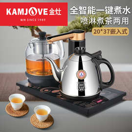 金灶K905全自动上水家用喷淋蒸茶保温电热茶艺炉烧水壶电茶壶茶具