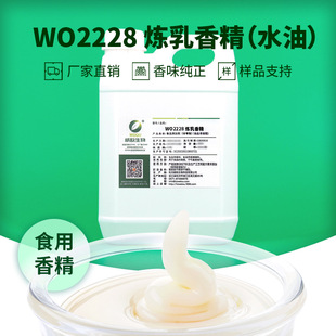 ���W���� ����ʳ���㾫 �����㾫 ʳƷ��ˮ�̓���ˮ��Һ�w�����