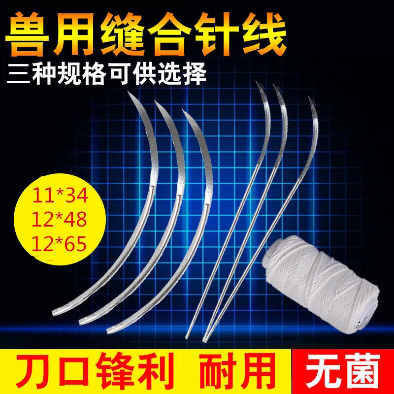 Surgical Needles for Animals (Pigs, Cows, Sheep), Surgical Staple Guns, Veterinary Instruments, Medical, Surgical Scissors, Suture Threads